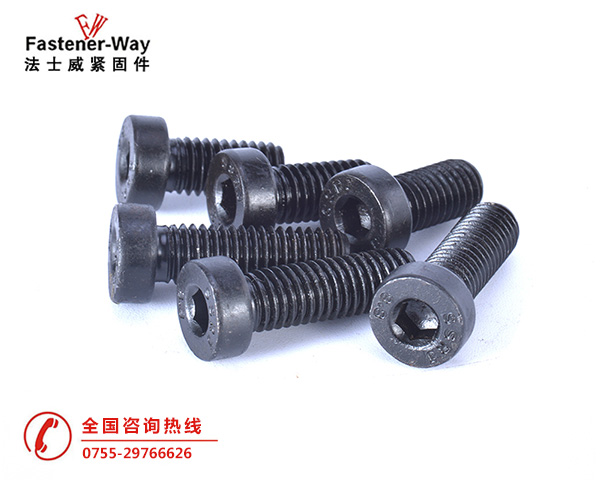 薄頭，矮頭內(nèi)六角螺絲