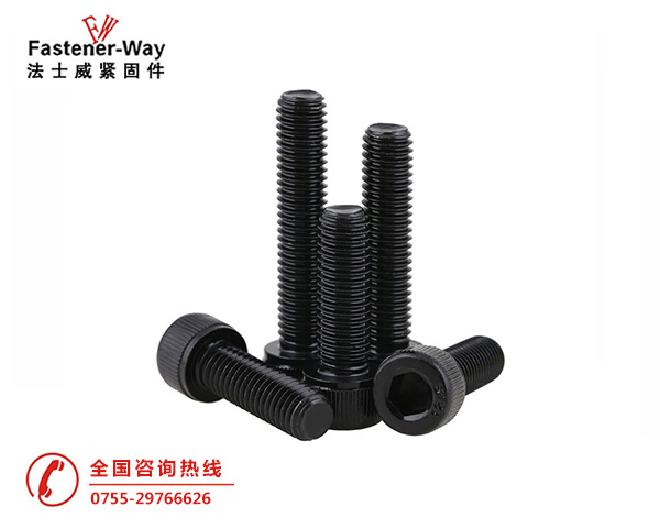 左牙，反牙杯頭內(nèi)六角螺絲