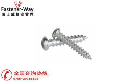 法士威自攻螺絲幾大優(yōu)點，請查收！