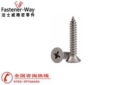 自攻螺絲是什么？有什么特征？【法士威螺絲知識分享】