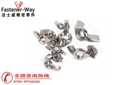 什么是蝶形螺母？不銹鋼蝶形螺母有什么優(yōu)點(diǎn)？