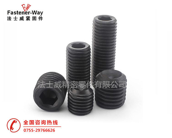 12.9級進(jìn)口無頭內(nèi)六角機米