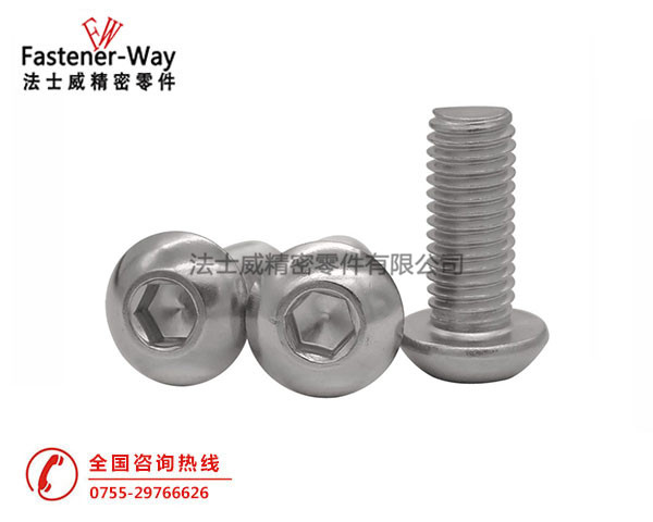 國標(biāo)ISO7380圓頭盤頭內(nèi)六角不銹鋼螺栓 國標(biāo)ISO7380圓頭盤頭內(nèi)六角不銹鋼螺栓