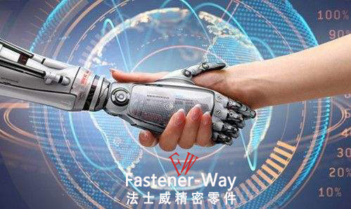 【法士威精密零件】我擰緊的是工業(yè)4.0，撐起的是智能制造！