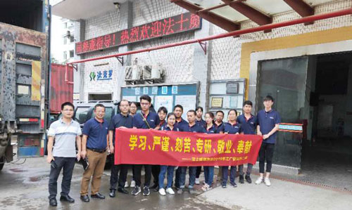 法士威帶你走進(jìn)工廠，見證螺絲是怎樣煉成的！