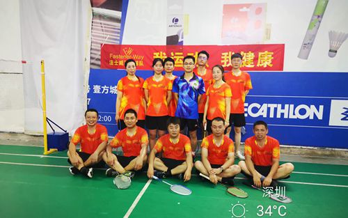 《我運(yùn)動(dòng)，我健康》法士威羽毛球隊(duì)成立啦！
