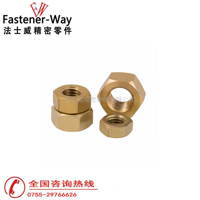 六角銅螺母黃銅螺帽2