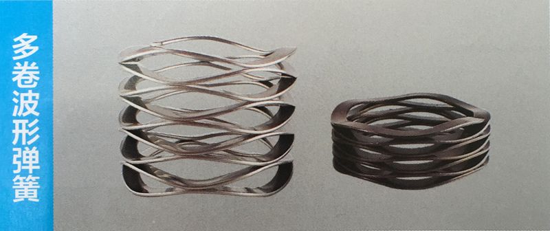 多卷波形彈簧 多卷波形彈簧