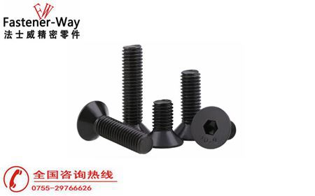 內六角沉頭螺絲尺寸可以做到多?。?>
                        </a>
                    </dt>
                    <dd>
                        <h3>
                            <a href=