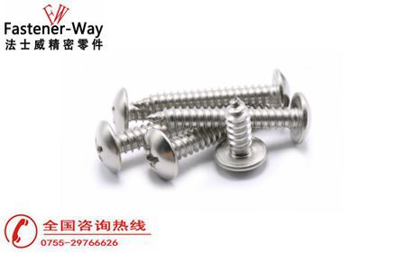 怎么選擇和使用自攻螺絲？