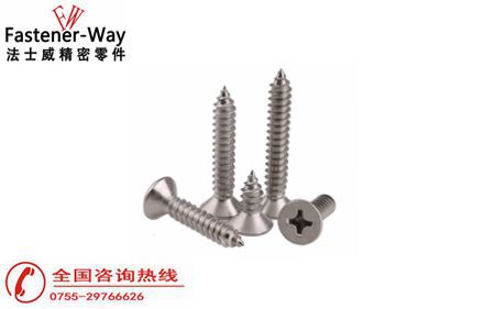 自攻螺絲的安裝方法