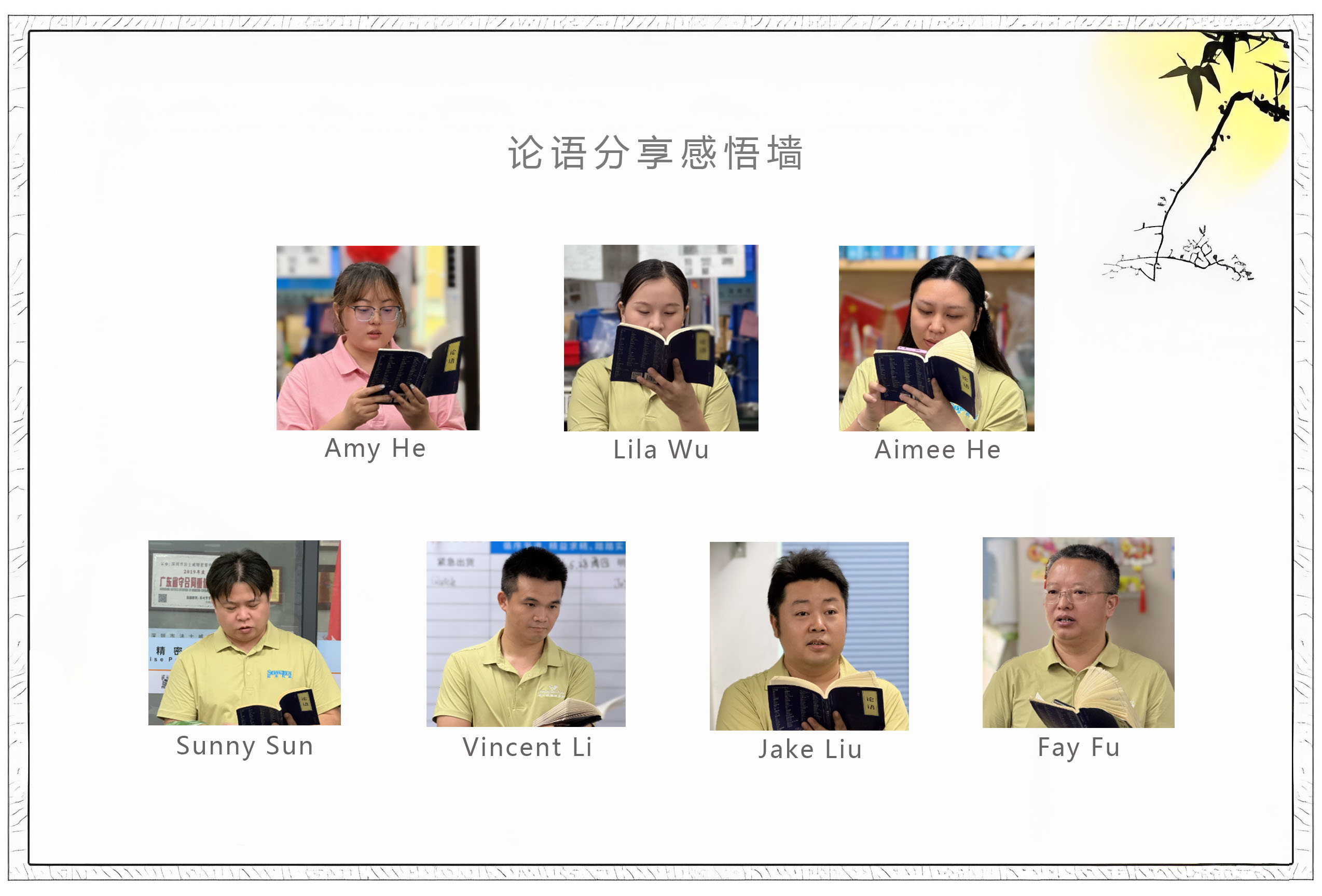 5.28論語(yǔ)背景