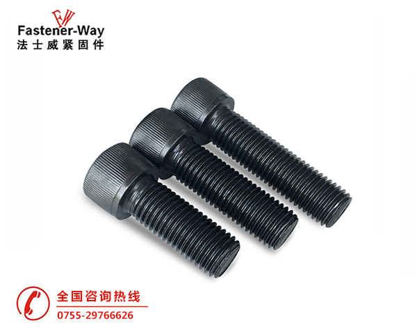 左牙，反牙杯頭內六角螺絲