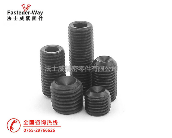 12.9級進(jìn)口無頭內(nèi)六角機米